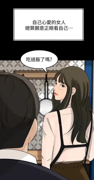 薇娜漫画免费截图