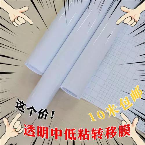 怎么快速去除广告纸缩略图