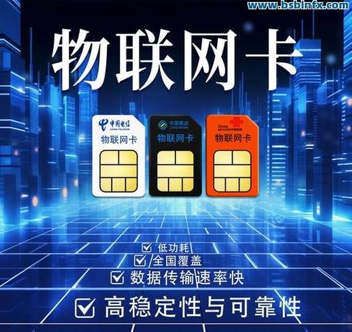 全网最全卡盟平台