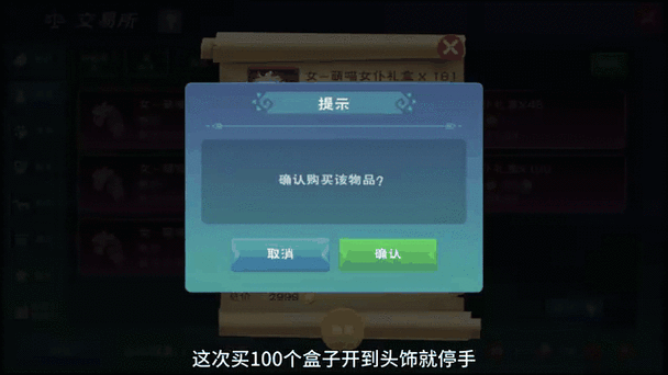 创造与魔法抽盒子技巧