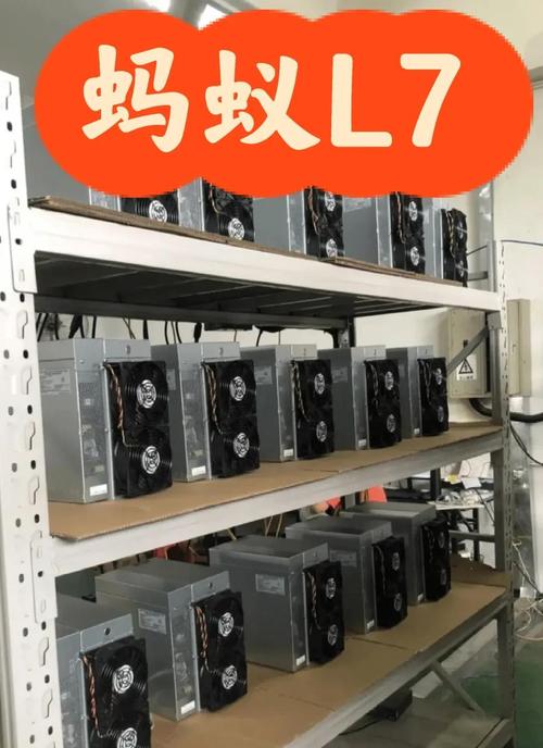 小蚂蚁挖矿官网