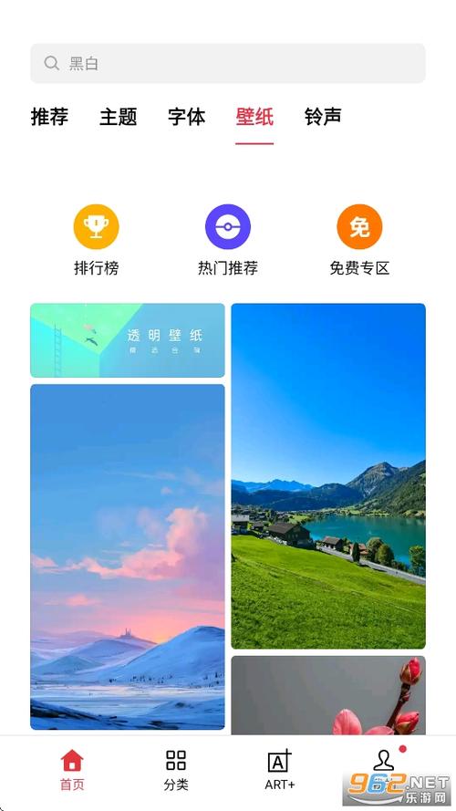 主题商店下载oppo