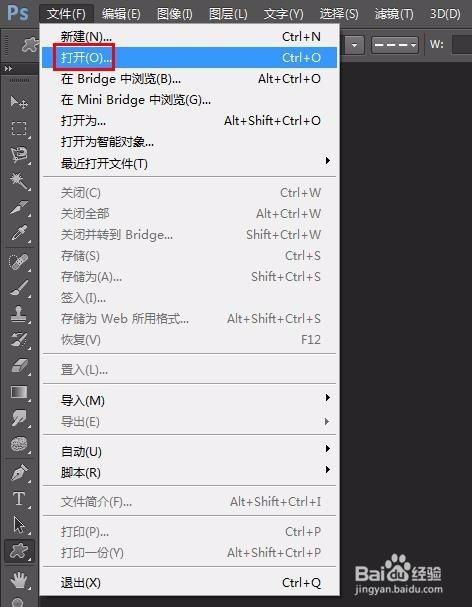 ps窗口显示两个图的方法