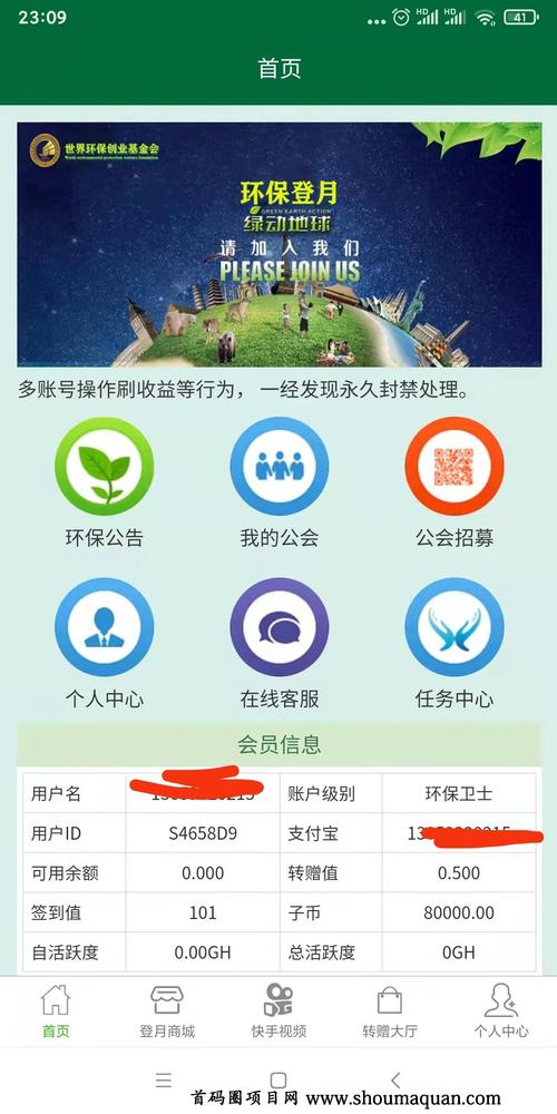 个人登录gec中文版入口