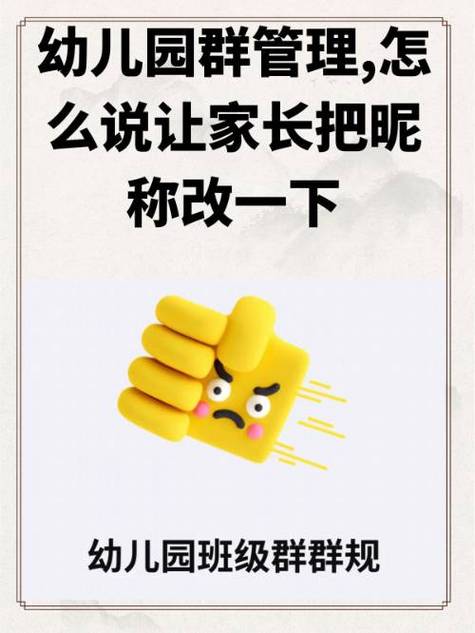 如何解除家长管理缩略图