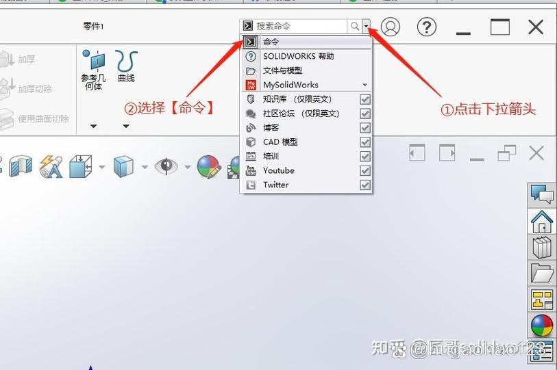 solidworks顶部菜单栏游戏截图