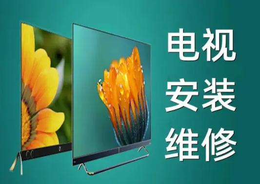 康佳电视维修服务截图