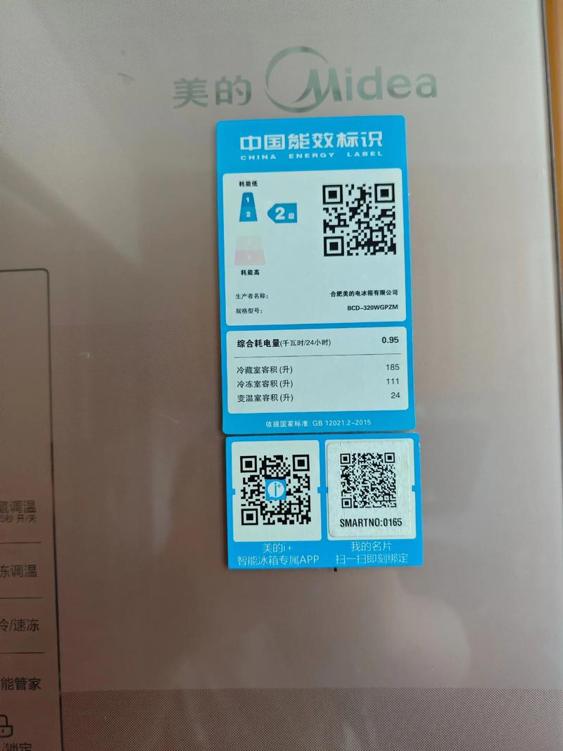 美的冰箱wifi连接教程视频