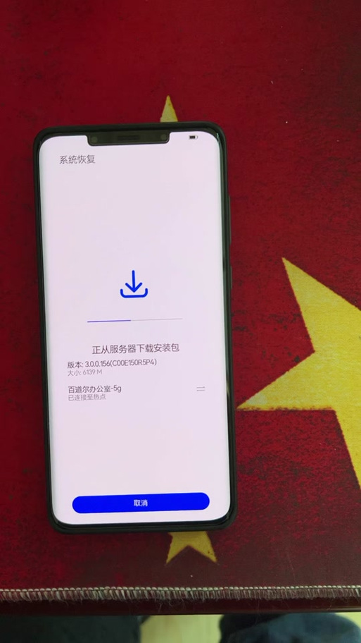 刷全量包有必要双清吗