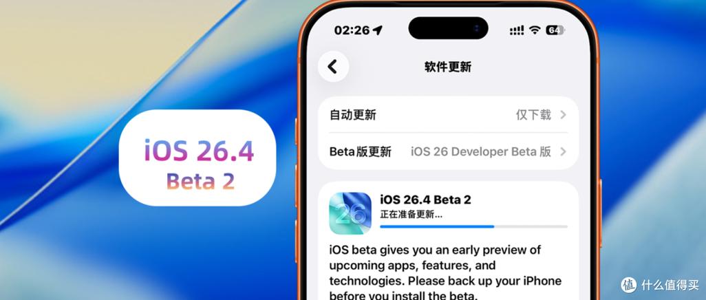 苹果12突然充电没反应了图标