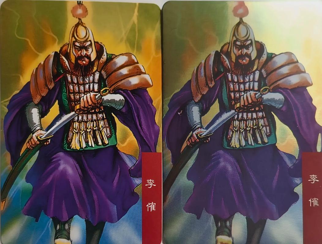 西凉铁骑最佳阵容图标