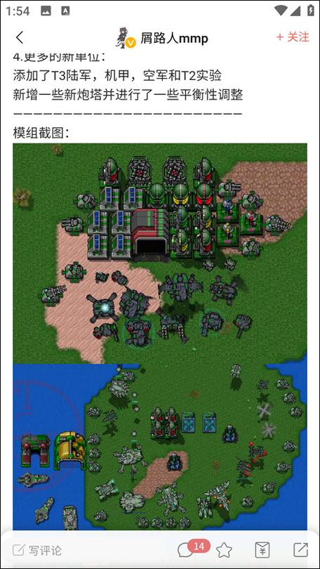 未忆铁锈盒子下载怎么使用图标