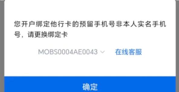 联通销户要50元可以转银行卡