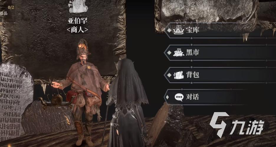 魂之刃2官网礼包兑换