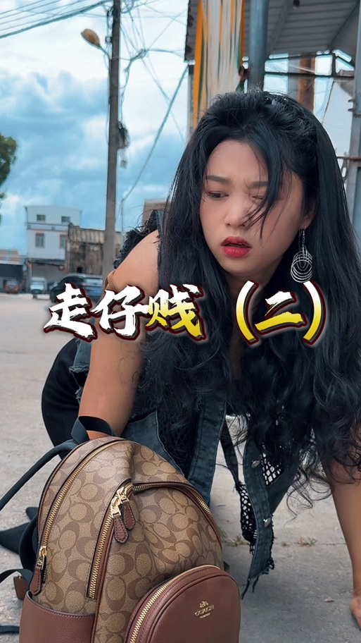 潮汕阿如生活视频
