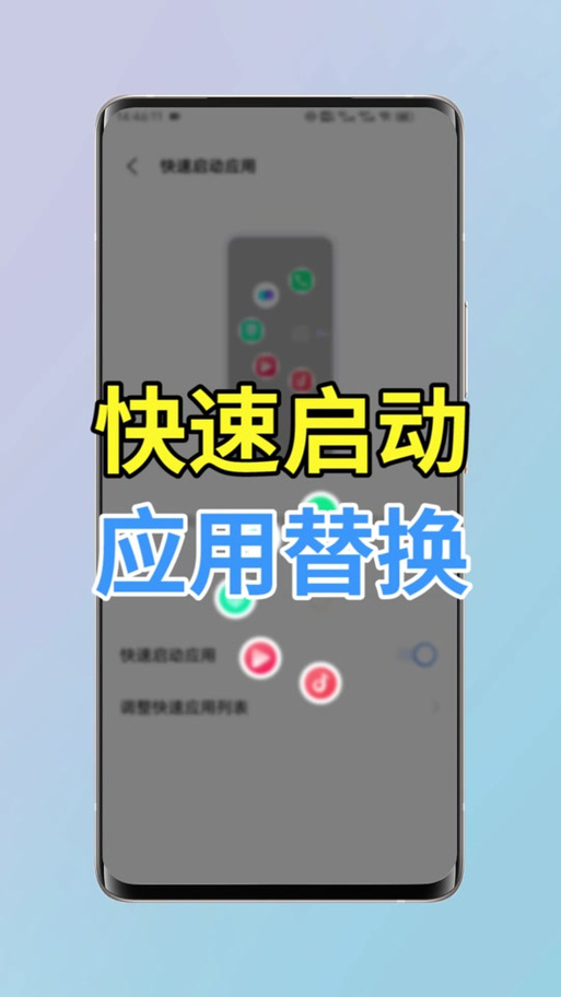 vivo侧滑音乐怎么打开缩略图