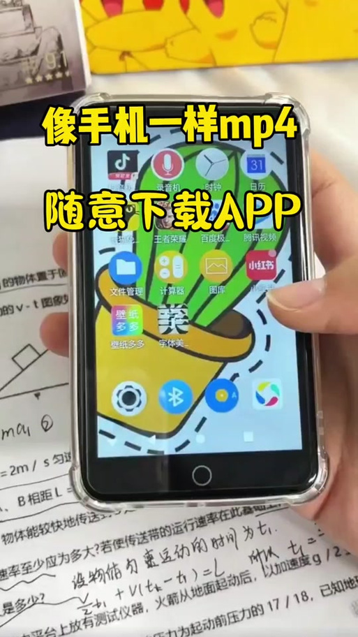 oppo手机将小说导入mp4