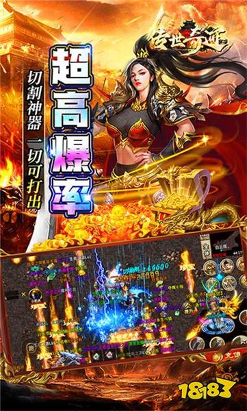 Flash页游