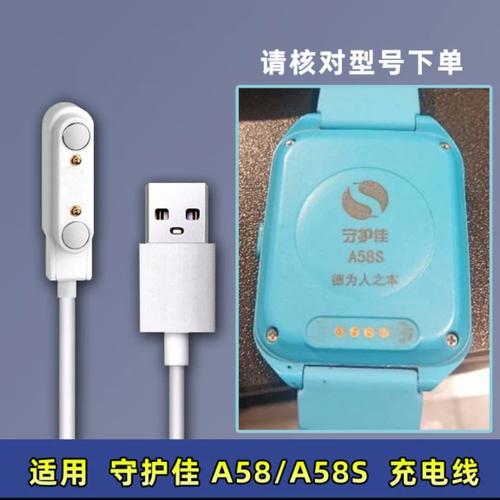 苹果手机充电不自动灭屏