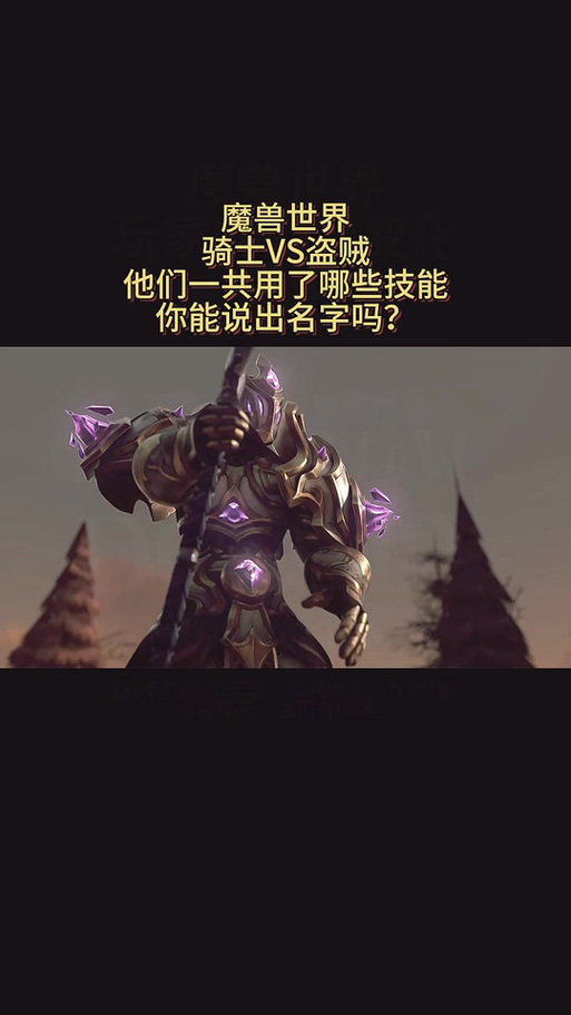 魔兽世界老是传送副本失败