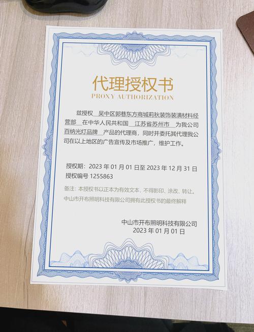 小米智能县级代理加盟