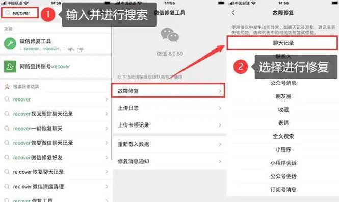 发给别人的截图怎么删除