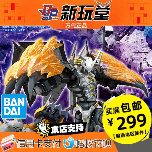 新玩堂是正品吗