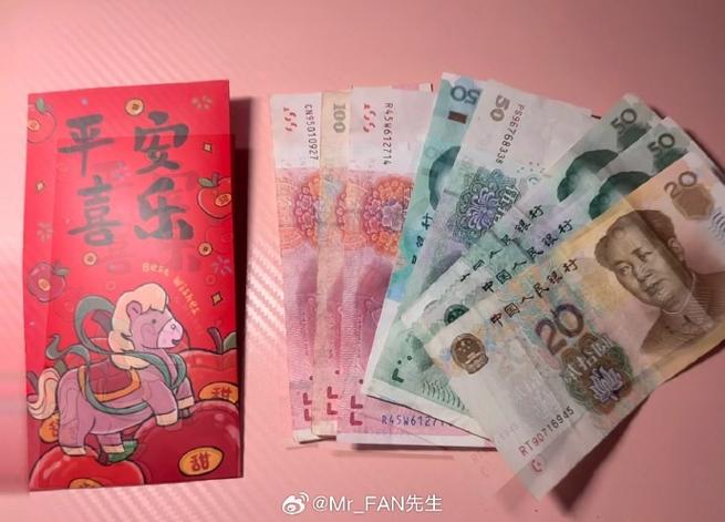 给女朋友的早餐红包