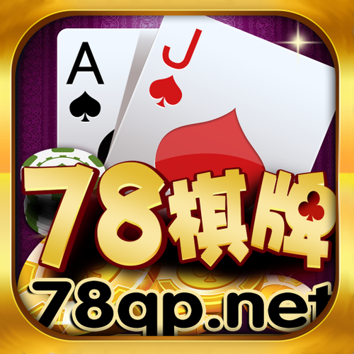 3578游戏是哪里的