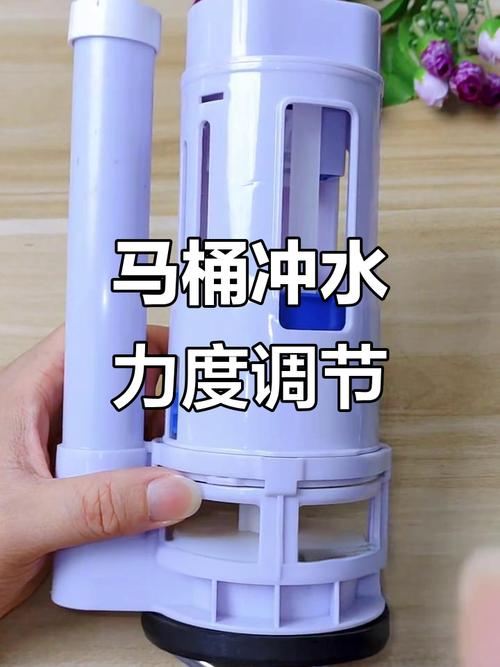 智能马桶冲力小怎么调节