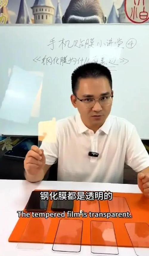 为什么钢化膜有黑边截图