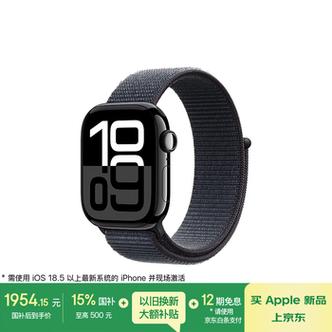 苹果手表运动表带好还是回环表带好