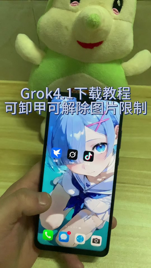 卸甲ai免费版