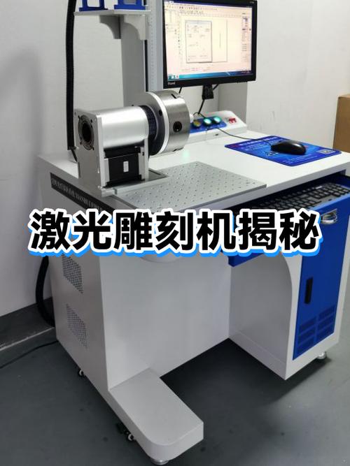 激光雕刻机如何雕刻照片