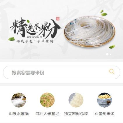 小米手机eid怎么用截图