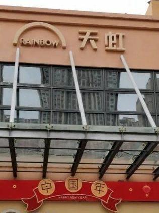 天虹商场营业时间图标