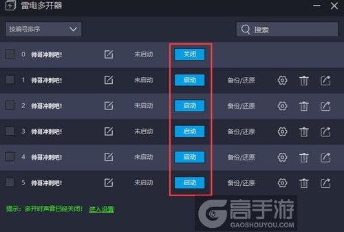 小米手机王者荣耀双开qq取消默认登录