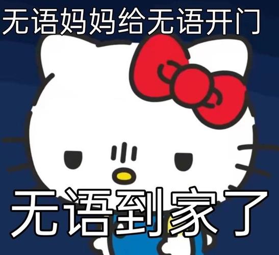 表情包专用语图标