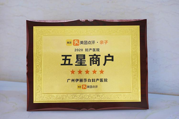 大众点评官方认证是啥意思