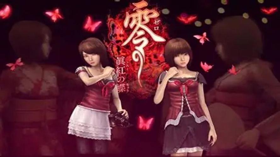 零红蝶wii手机版
