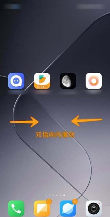 卸载应用后自动补位什么意思