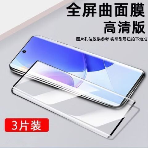 荣耀x40怎么截图