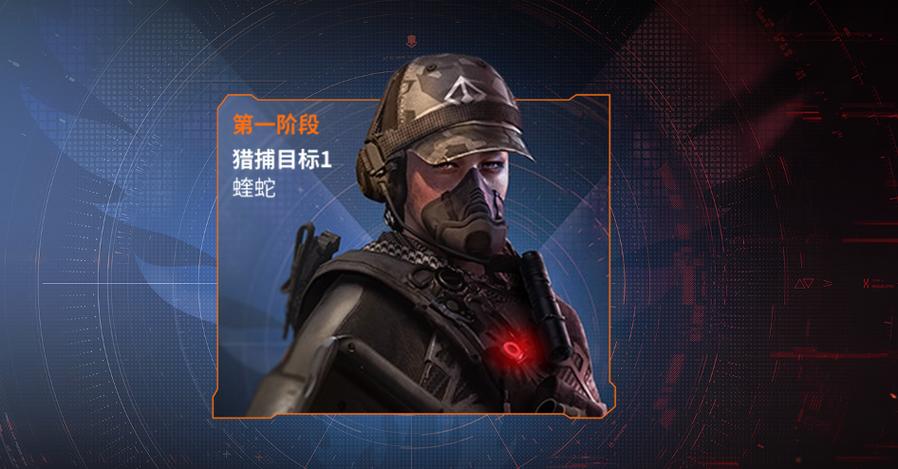 全境封锁2世界等级5之后