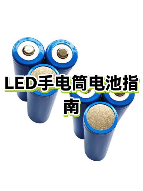 led手电筒维修常见故障缩略图