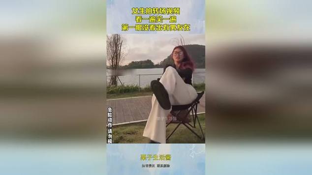 和女生约会怎么转场