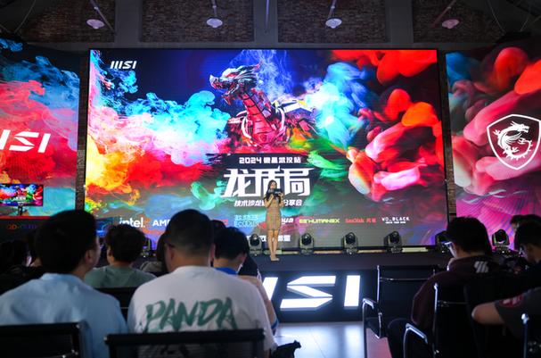 微星龙盾中心设置汉字截图