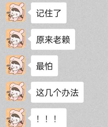 微信上欠钱不还怎么办