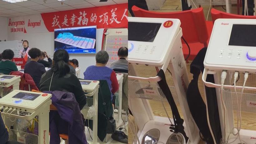项美理疗仪器一台价格