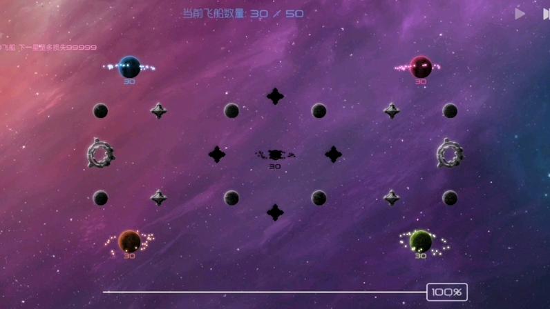 太阳系争夺战3无法进入游戏