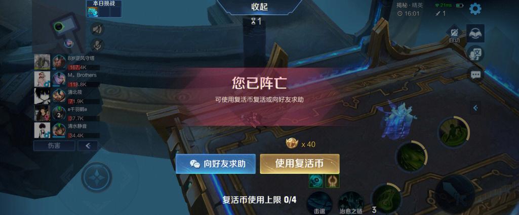 王者日之塔兑换消失了